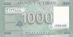 1000 ливров 2011-12 года Ливан